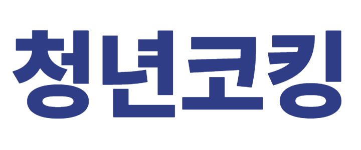 청년코킹